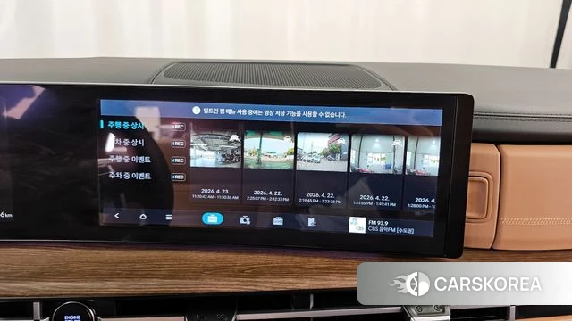 Hyundai Santa Fe (MX5) id 4194620 из Кореи 25