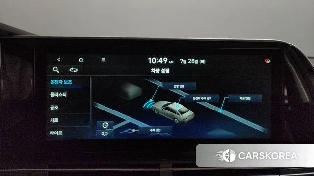Hyundai The New Grandeur IG id 4637654 из Кореи 25