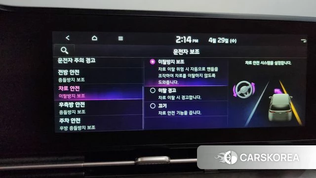 Kia Carnival 4th generation id 4244318 из Кореи 25