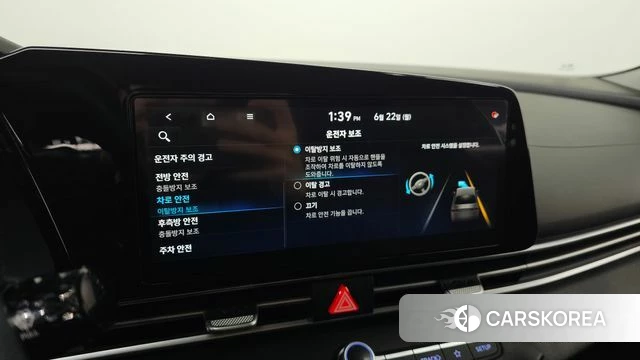 Hyundai Avante (CN7) id 4490124 из Кореи 25