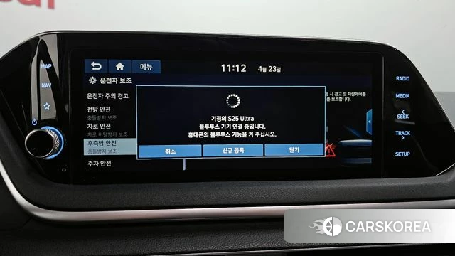 Hyundai Sonata (DN8) id 4196826 из Кореи 25