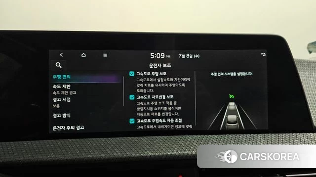 Kia EV6 id 4561996 из Кореи 25