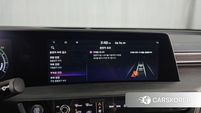 Kia K8 Hybrid id 4428692 из Кореи 25