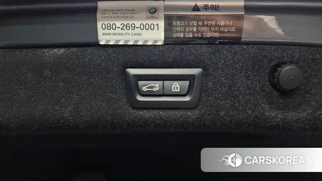 BMW 5 Series (G30) id 4873233 из Кореи 25