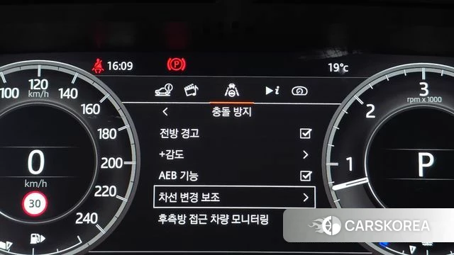 Land Rover Discovery 5 id 4187654 из Кореи 25