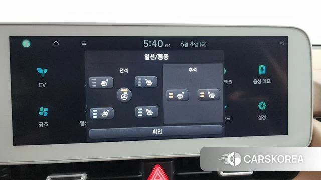 Hyundai Ionic 5 id 4408137 из Кореи 25