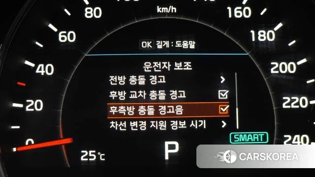 Kia The New Sorento id 4410953 из Кореи 25
