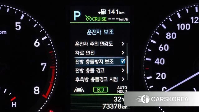 Hyundai Grandeur IG id 4465430 из Кореи 25