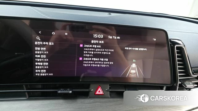 Kia Sportage 5th Generation Hybrid id 4282718 из Кореи 25