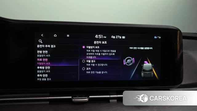 Kia Carnival 4th generation id 4223753 из Кореи 25