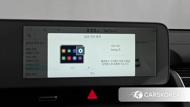 Hyundai Ionic 5 id 4666243 из Кореи 25