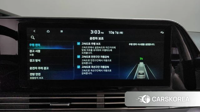 Hyundai The New Grandeur IG Hybrid id 4936389 из Кореи 25