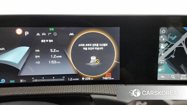Kia EV6 id 4481368 из Кореи 25