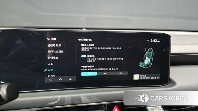 Kia The New K8 id 4617725 из Кореи 25