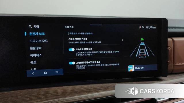 Hyundai Santa Fe (MX5) id 4853988 из Кореи 25