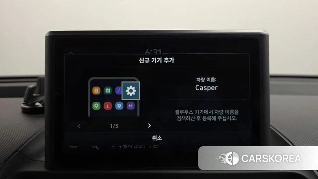 Hyundai Casper id 4675417 из Кореи 25