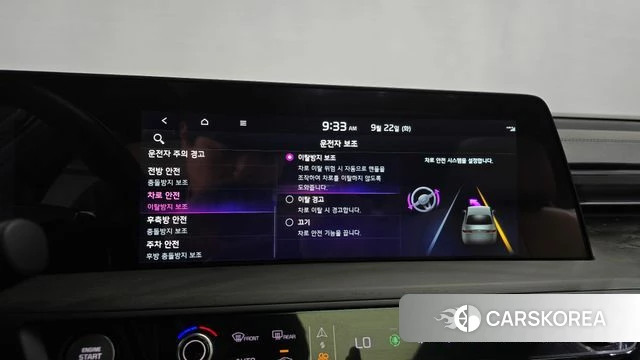 Kia K8 id 4899342 из Кореи 25