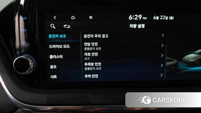 Hyundai Sonata (DN8) id 4489346 из Кореи 25