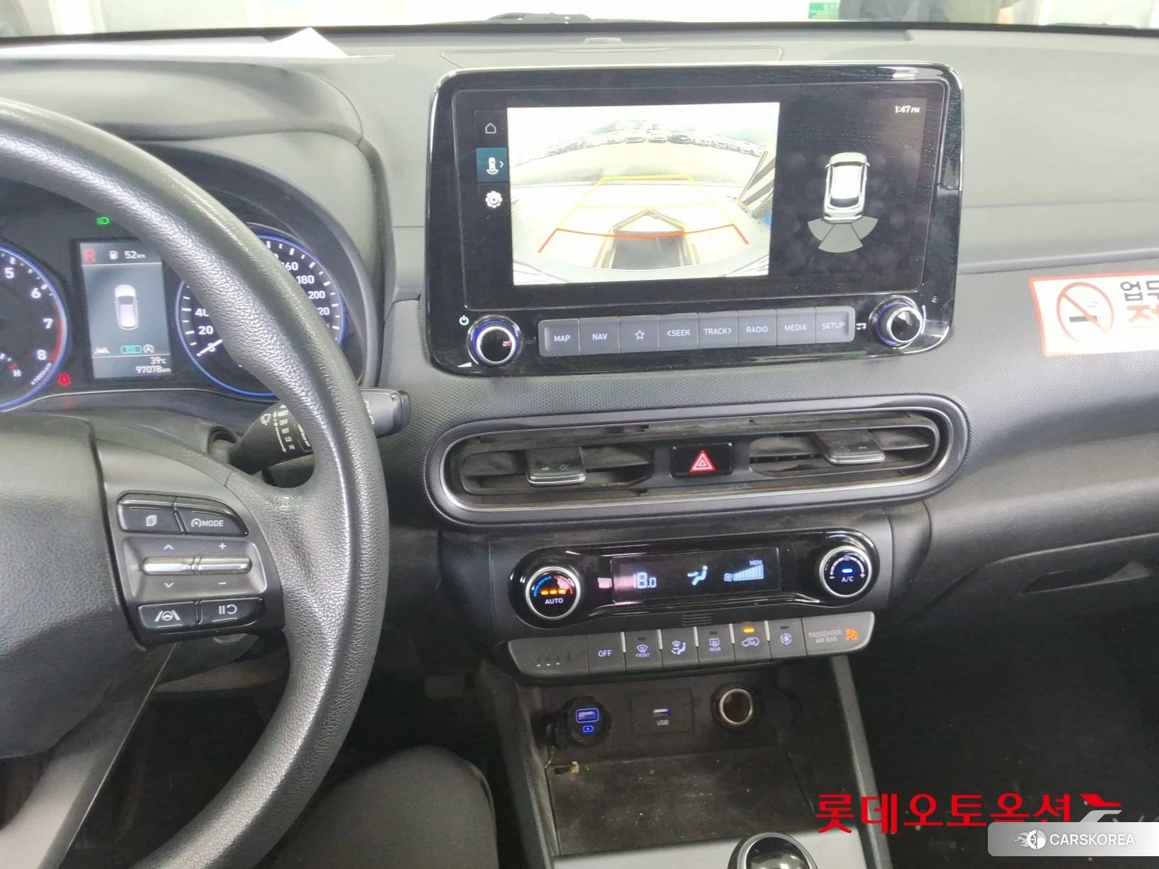 Hyundai Kona id 4669121 из Кореи 25