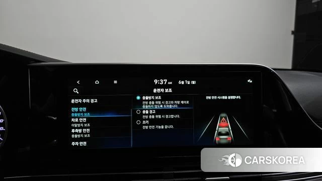 Hyundai The New Grandeur IG id 4397112 из Кореи 25