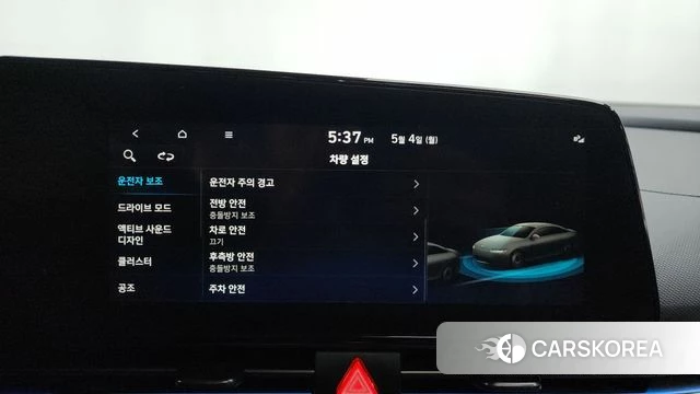 Hyundai Avante (CN7) id 4267222 из Кореи 25