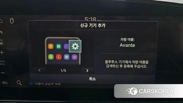 Hyundai Avante (CN7) id 4613308 из Кореи 25