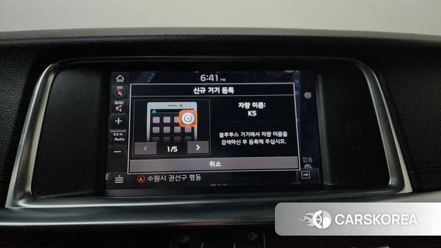 Kia The New K5 2nd generation id 4471693 из Кореи 25