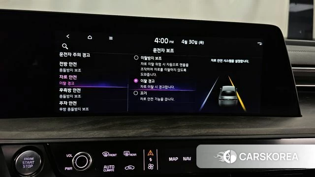 Kia K8 id 4249747 из Кореи 25