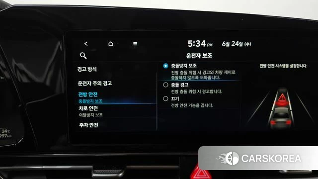 Hyundai Avante (CN7) id 4501545 из Кореи 25