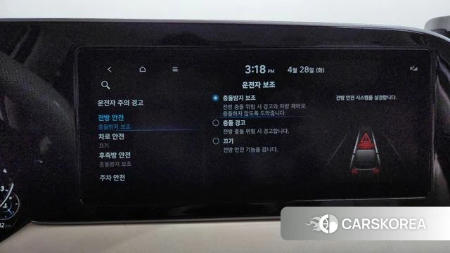 Hyundai Palisade id 4231578 из Кореи 25