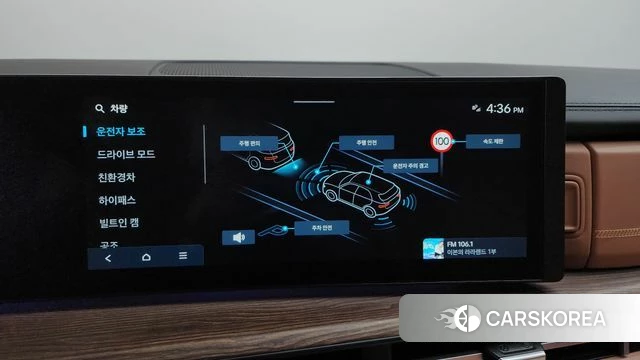 Hyundai Santa Fe (MX5) id 4847656 из Кореи 25