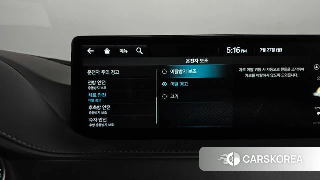 Genesis G80 (RG3) id 4631856 из Кореи 25