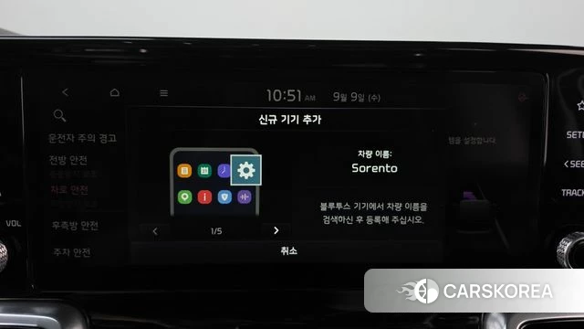 Kia Sorento 4th Generation id 4784926 из Кореи 25