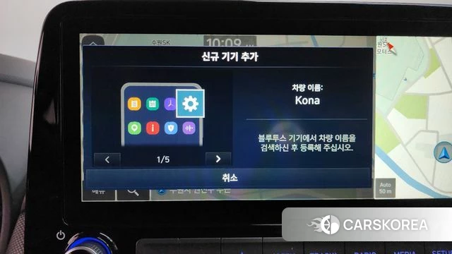 Hyundai The New Kona id 4196278 из Кореи 25