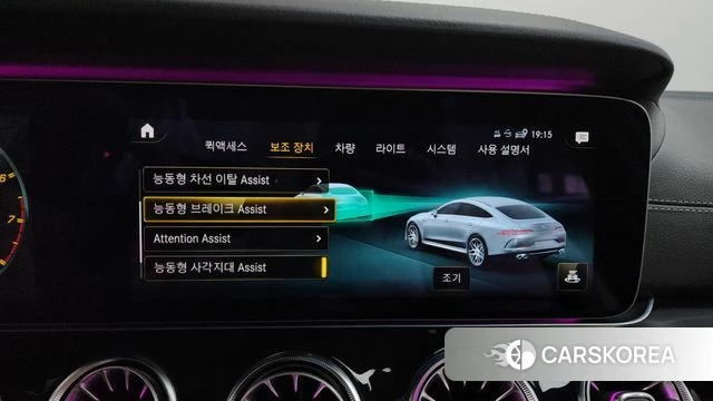 Mercedes-Benz AMG GT id 4593952 из Кореи 25