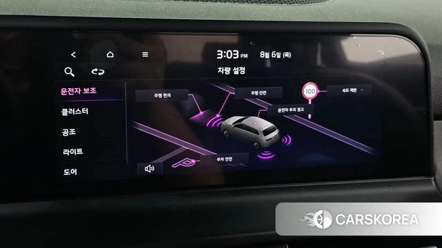 Kia The New Seltos id 4670190 из Кореи 25