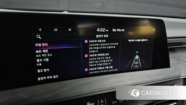 Kia K8 id 4707818 из Кореи 25