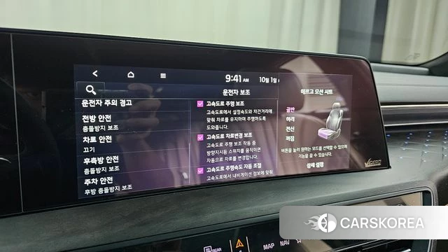 Kia K8 Hybrid id 4936057 из Кореи 25