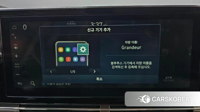 Hyundai The New Grandeur IG Hybrid id 4581021 из Кореи 25