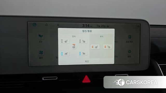 Hyundai Ionic 5 id 4603909 из Кореи 25