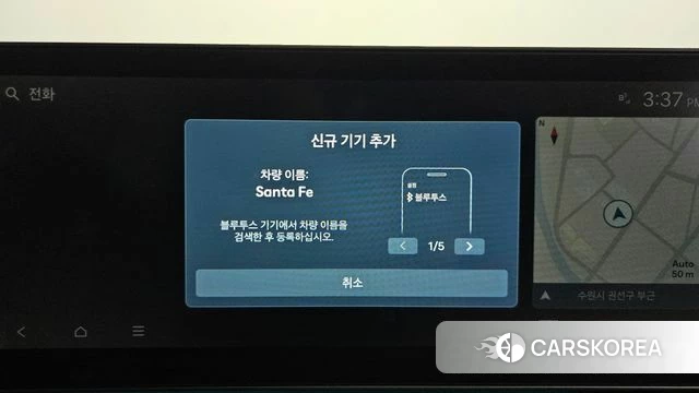 Hyundai Santa Fe (MX5) id 4408227 из Кореи 25