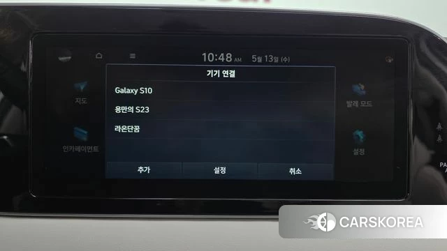 Hyundai Palisade id 4317907 из Кореи 25