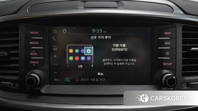Kia The New Sorento id 4658092 из Кореи 24