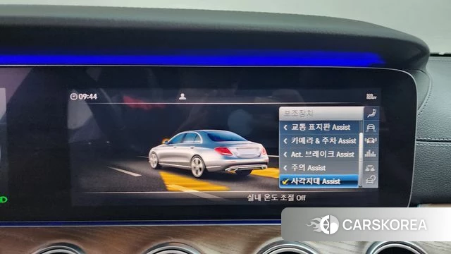 Mercedes-Benz E-Class W213 id 4520469 из Кореи 25