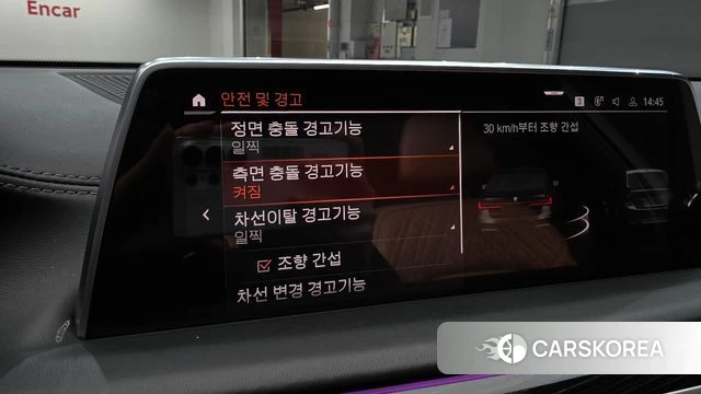 BMW 7 Series (G11) id 4203054 из Кореи 25