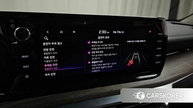 Kia K5 3rd generation id 4712839 из Кореи 25