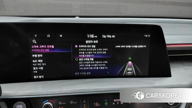 Kia K8 id 4343779 из Кореи 25