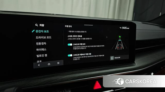 Kia The New K5 Hybrid 3rd generation id 4493976 из Кореи 25