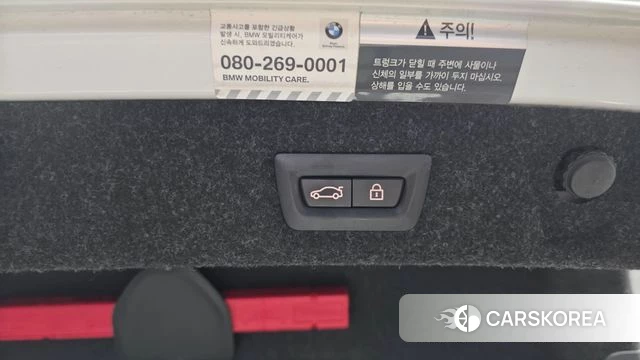 BMW 5 Series (G30) id 4586516 из Кореи 25
