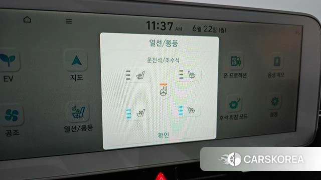 Hyundai Ionic 5 id 4489061 из Кореи 25